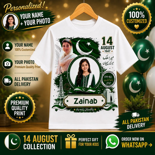 T_Shirt