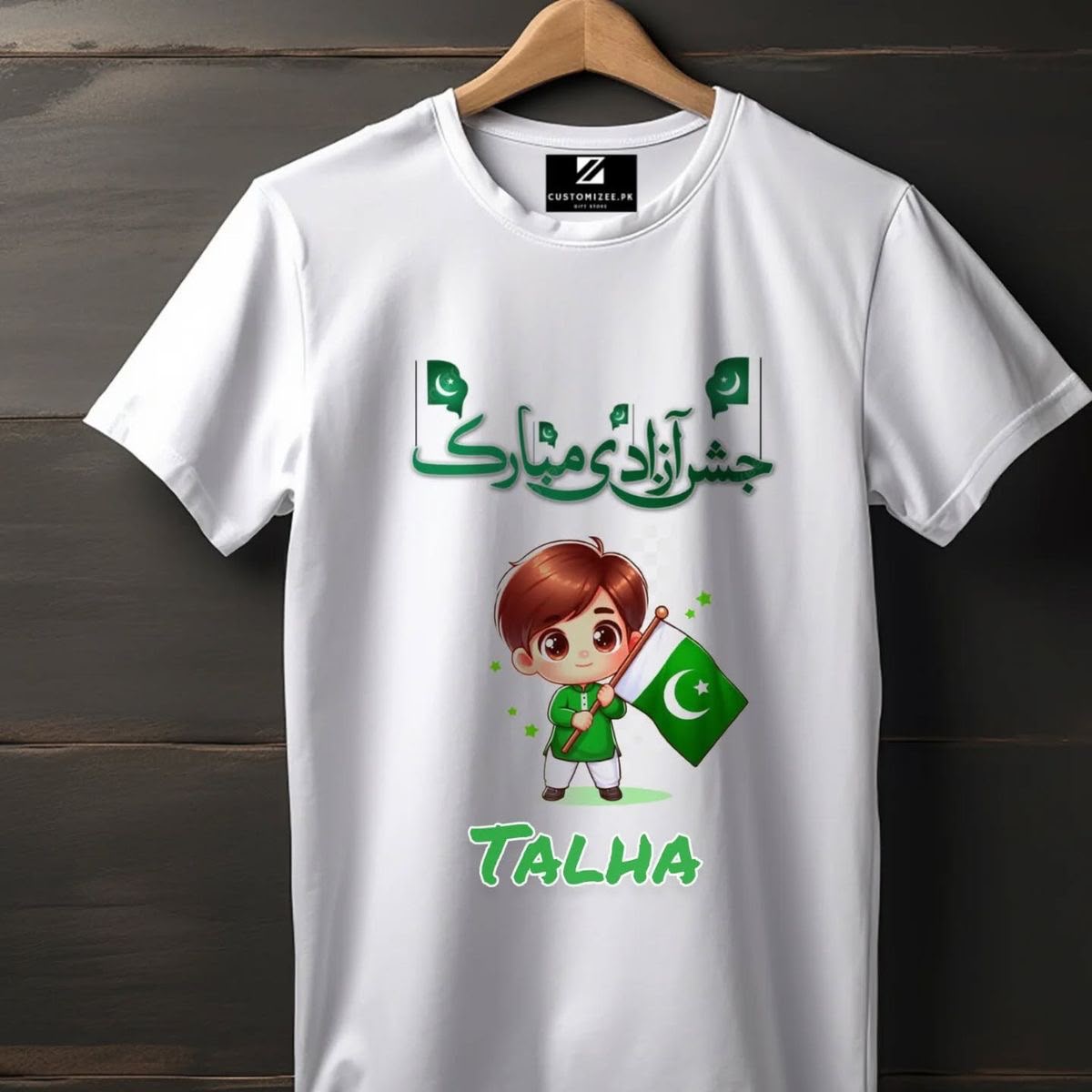 T_Shirt