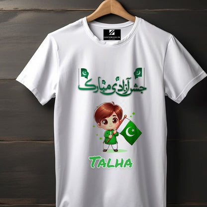 T_shirt tranding 14Aug
